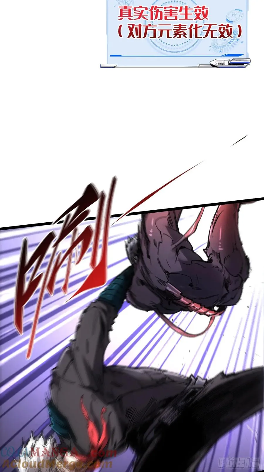 第89话 第34页