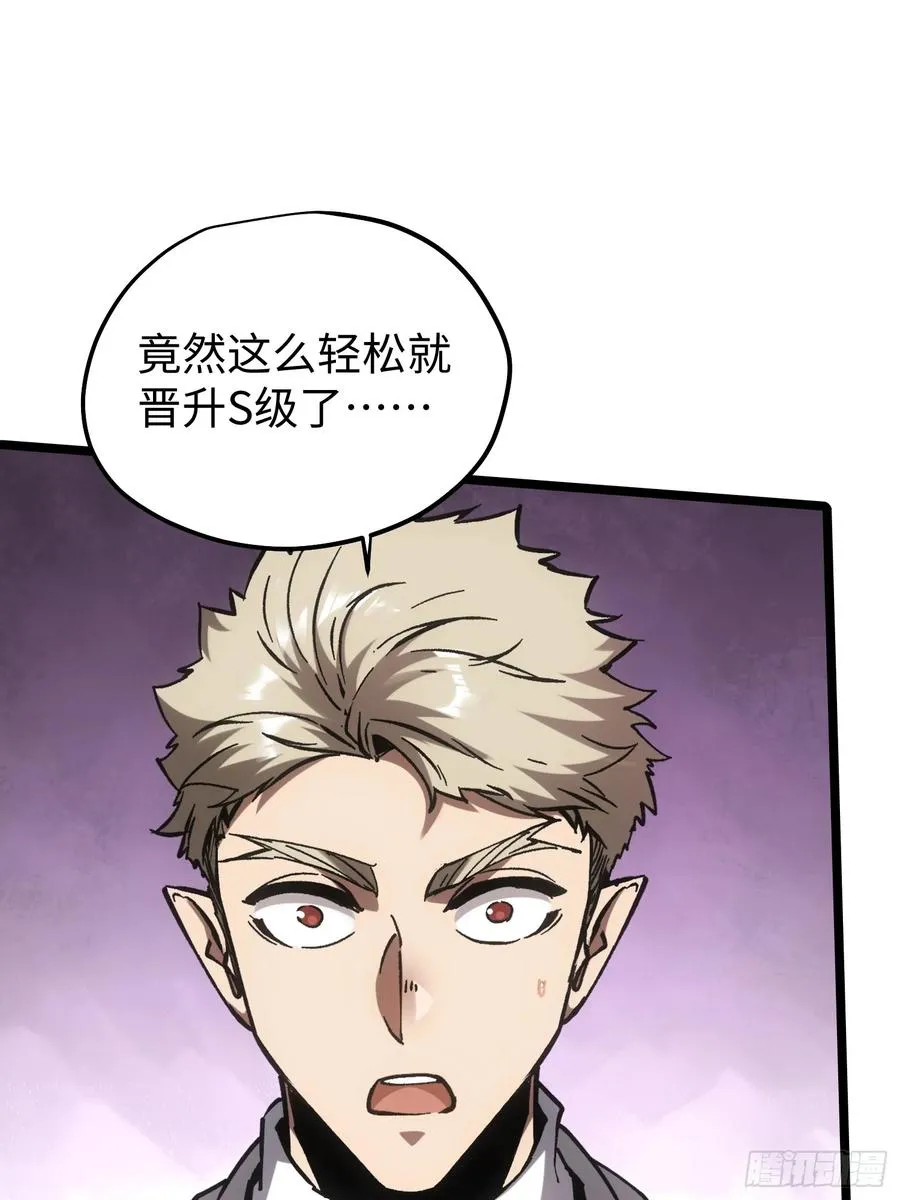 第89话 第39页