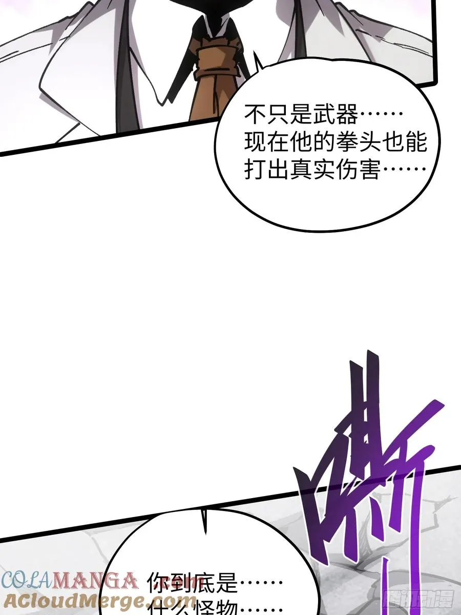 第89话 第40页