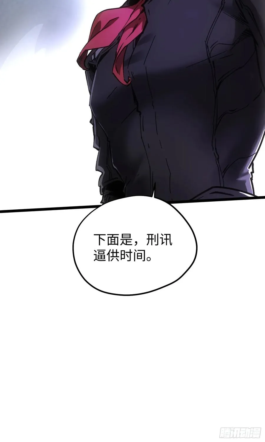 第89话 第47页
