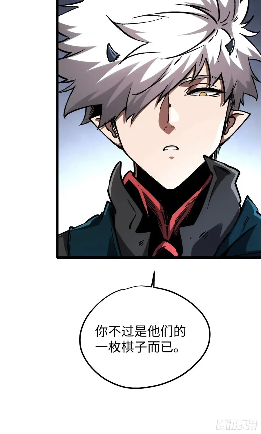 第90话 第11页