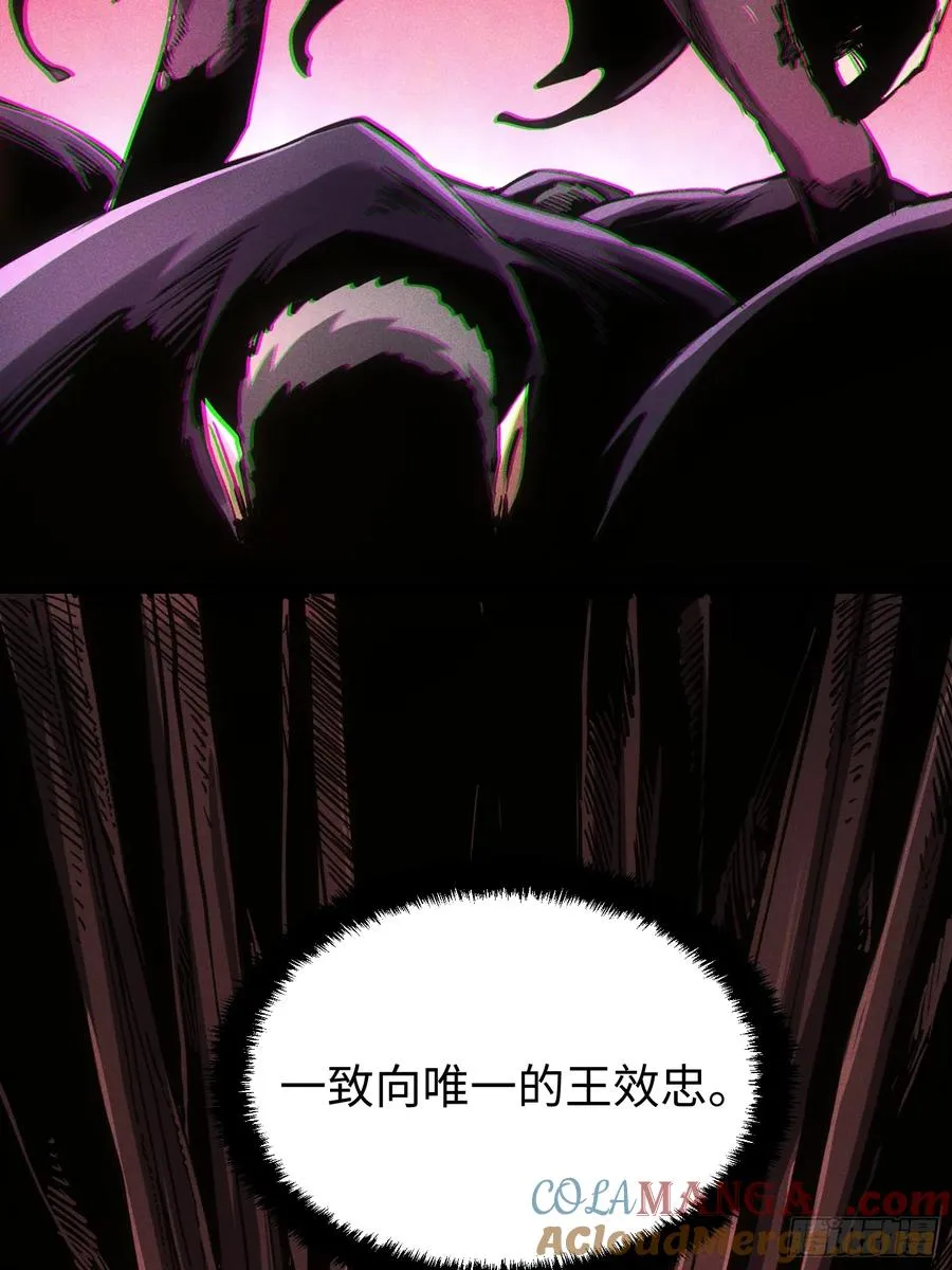 第90话 第19页