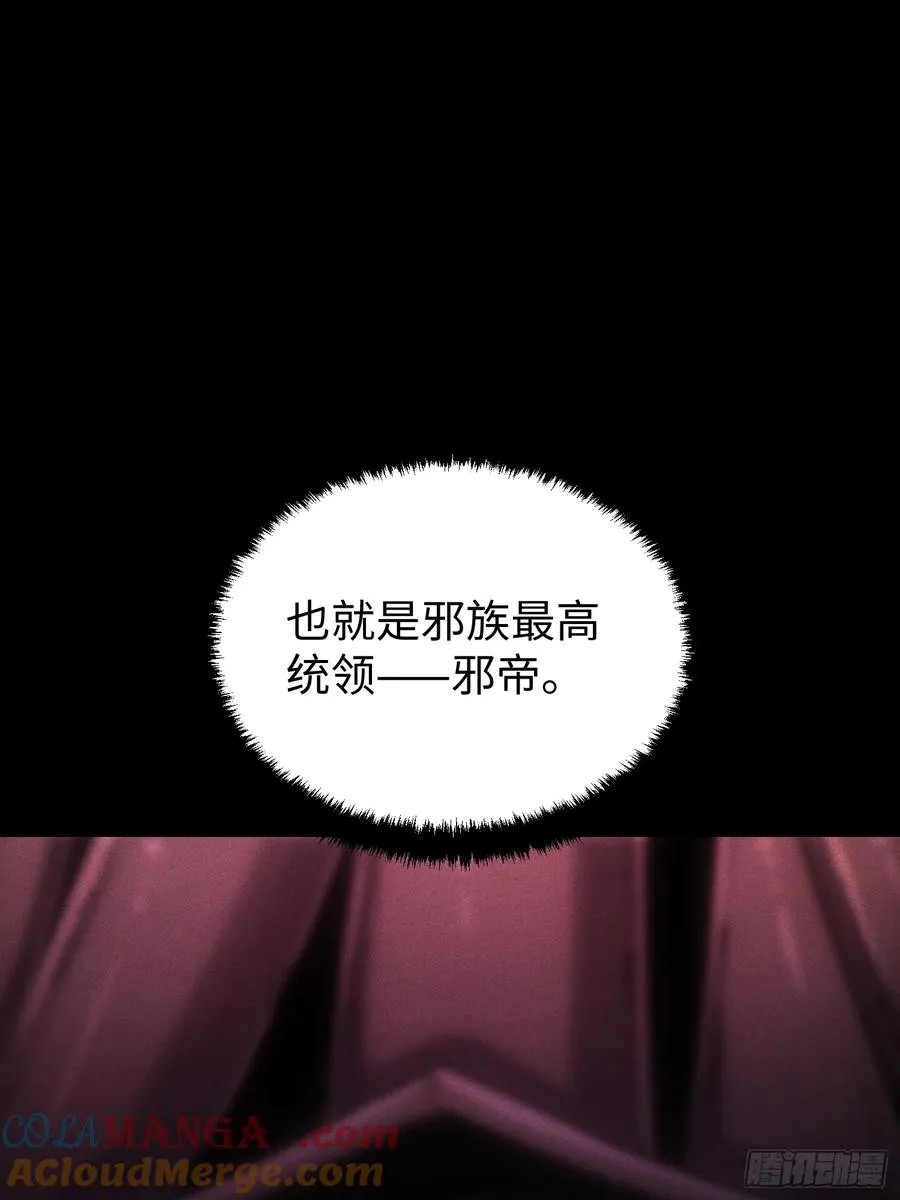 第90话 第22页
