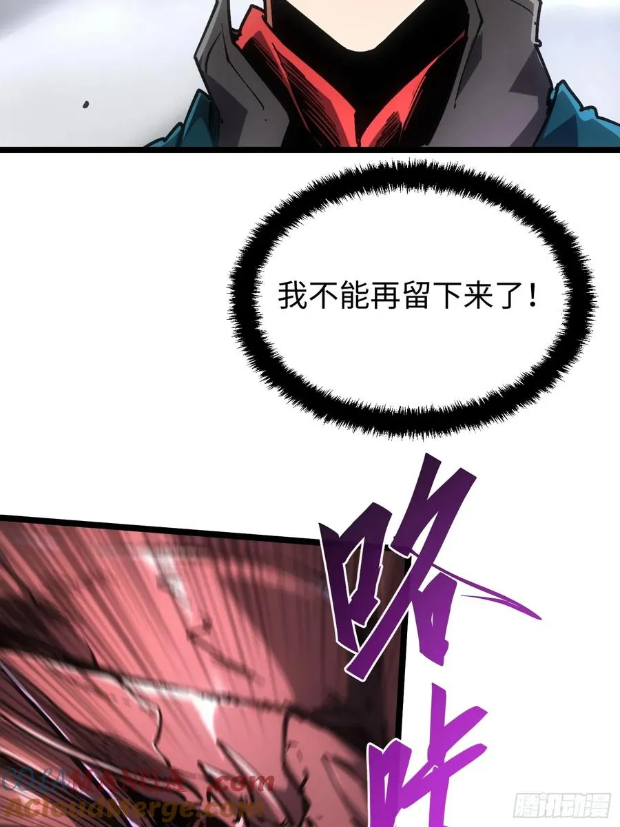 第90话 第37页