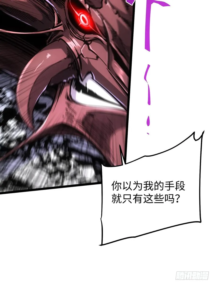 第90话 第38页
