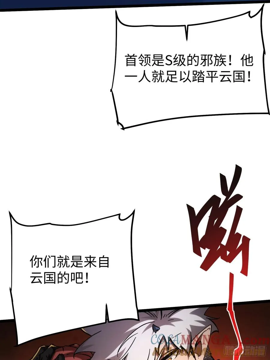 第90话 第40页
