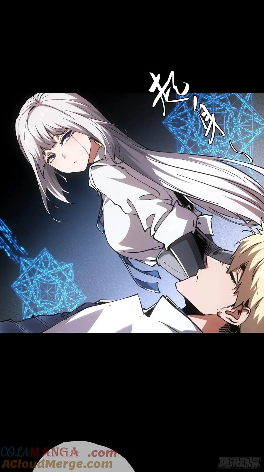 第81话 第7页