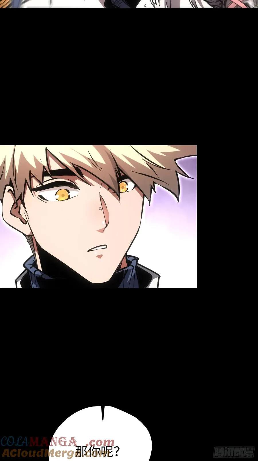 第81话 第21页