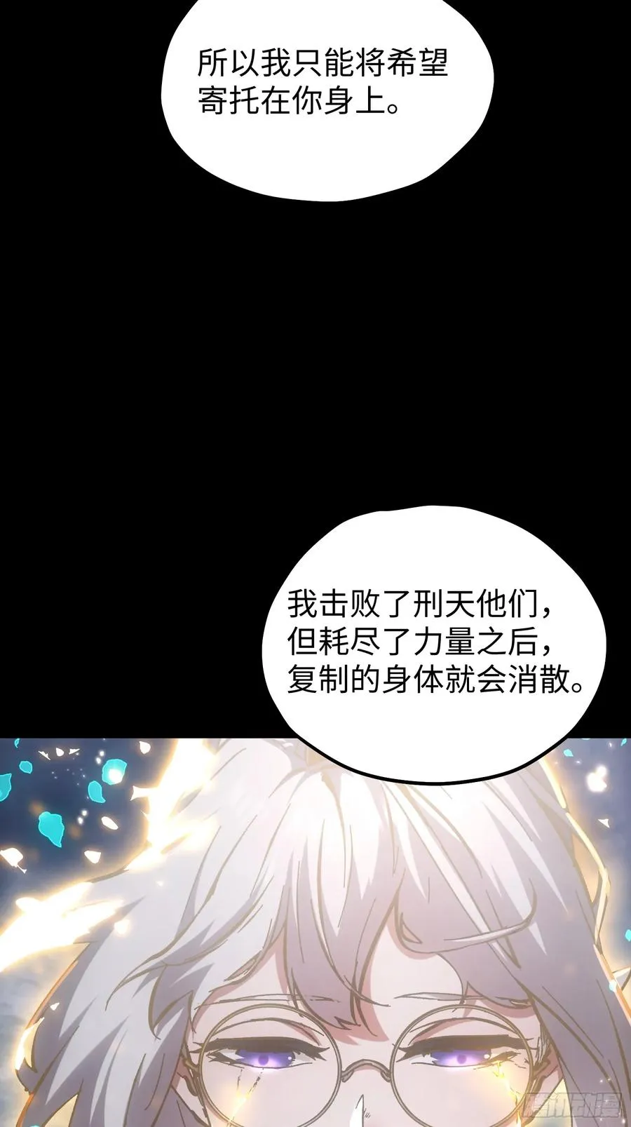 第81话 第28页
