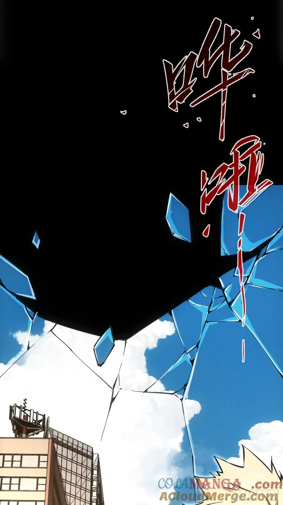 第81话 第33页