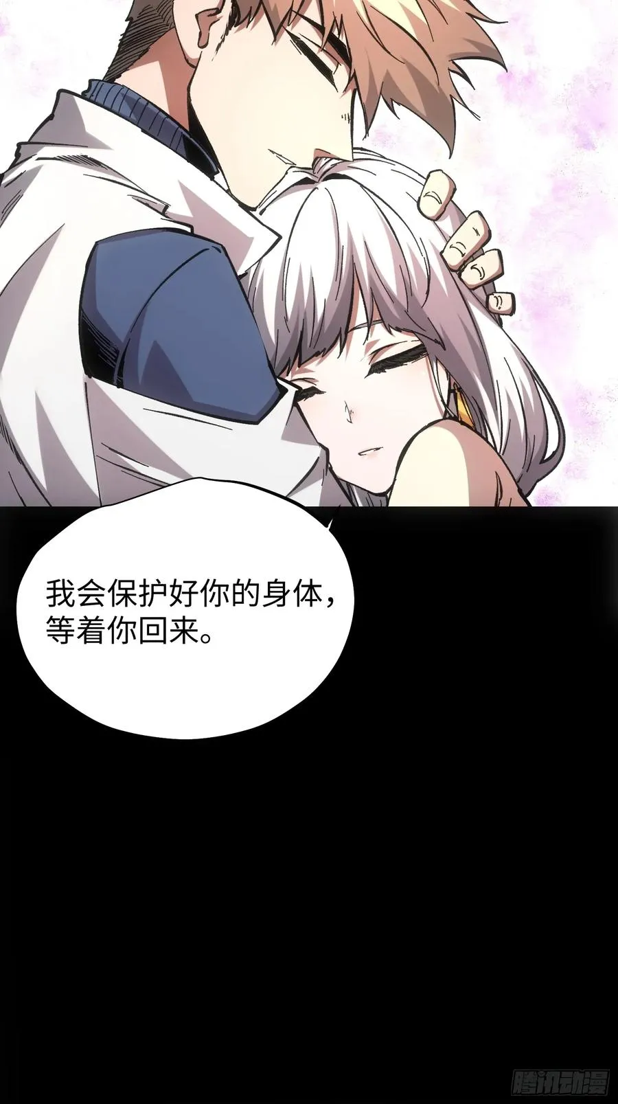 第81话 第36页