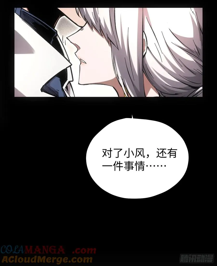 第81话 第37页