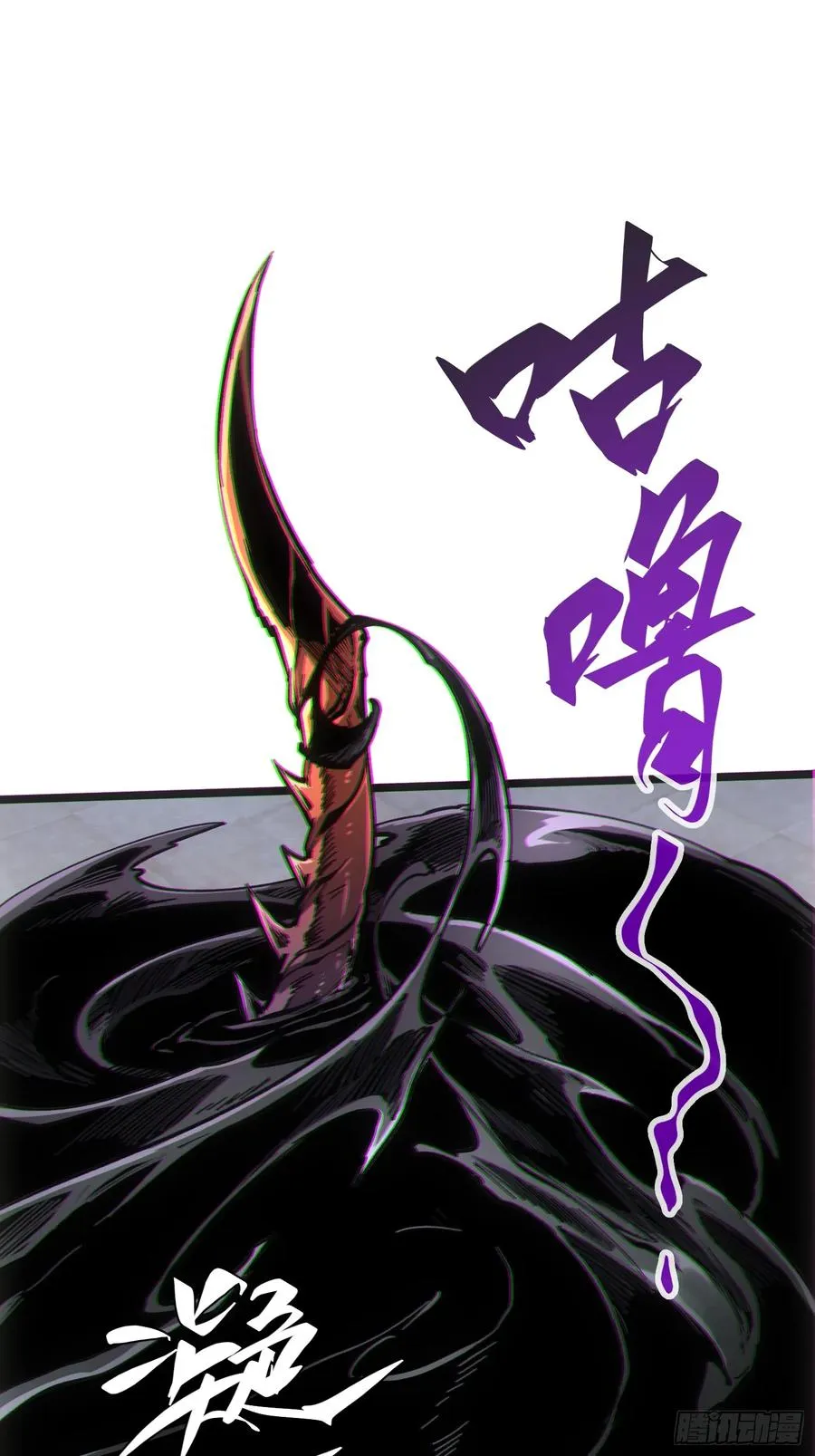 第82话 第18页