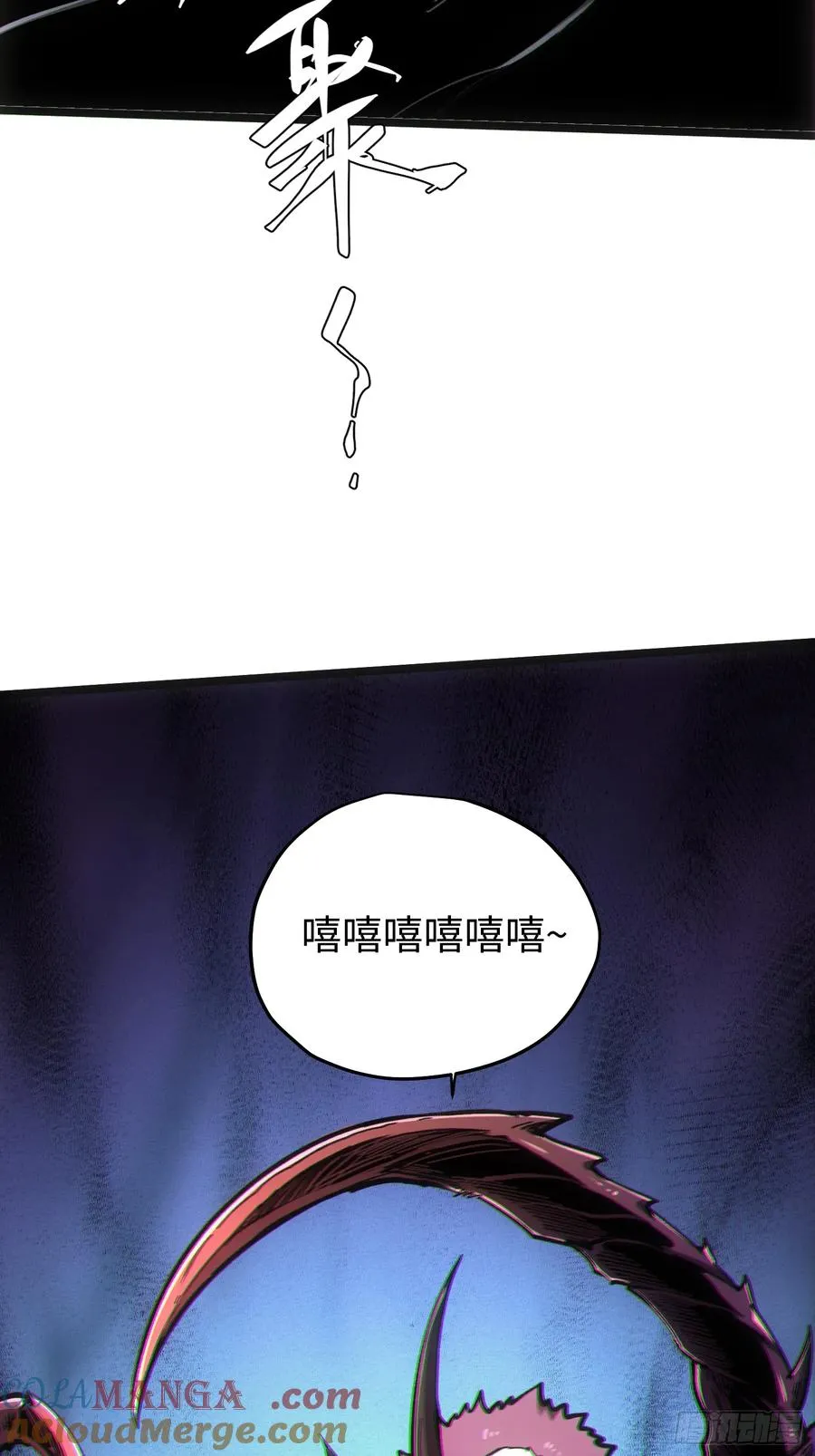 第82话 第19页