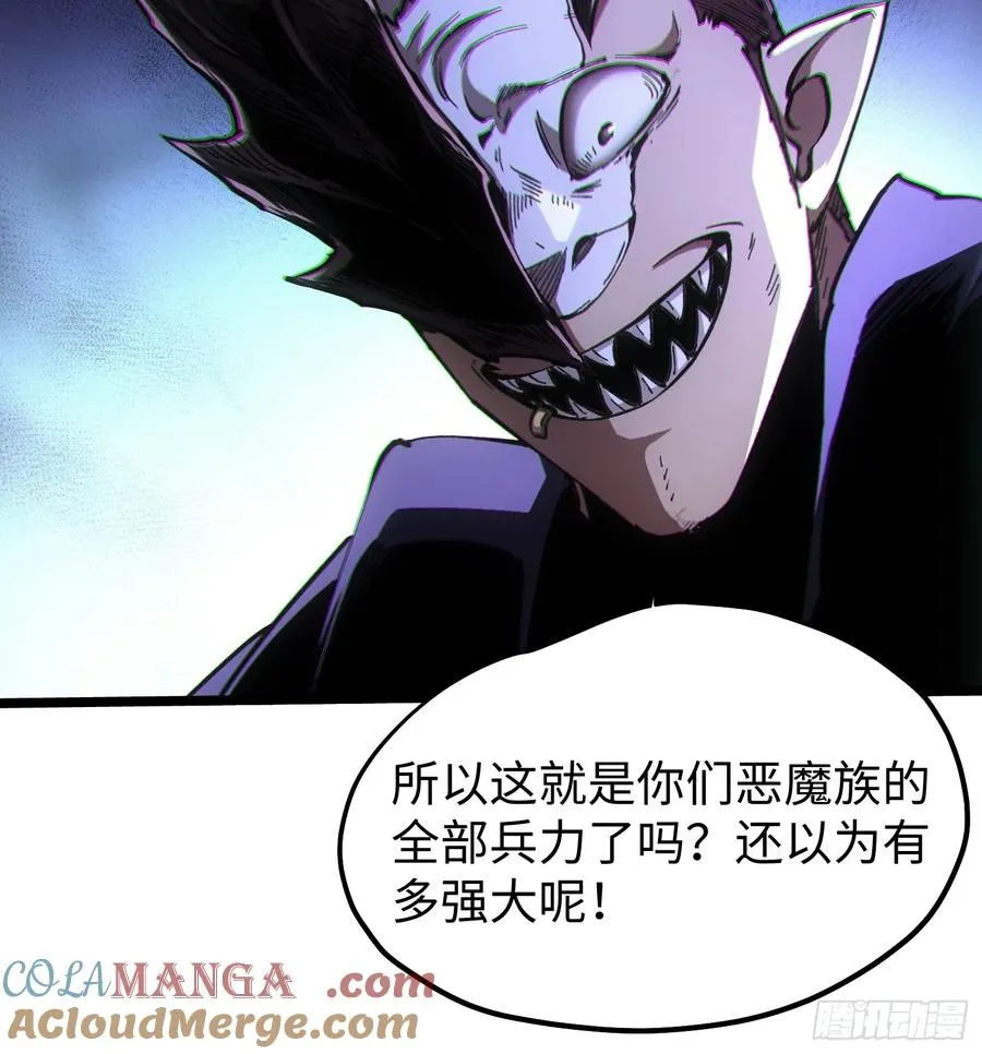 第82话 第34页