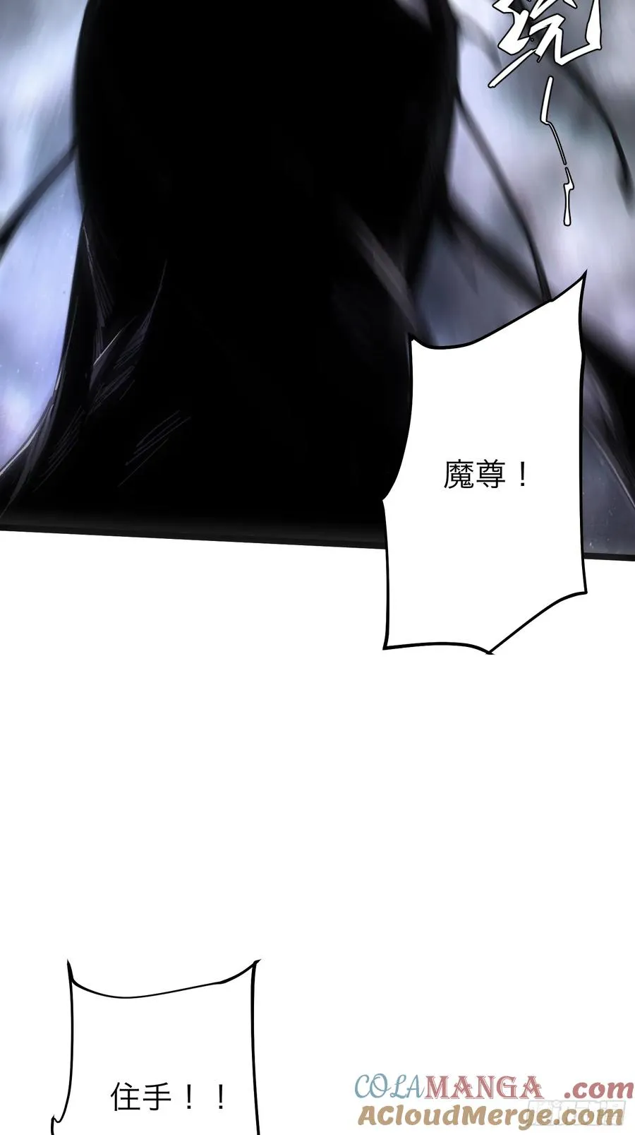 第82话 第37页