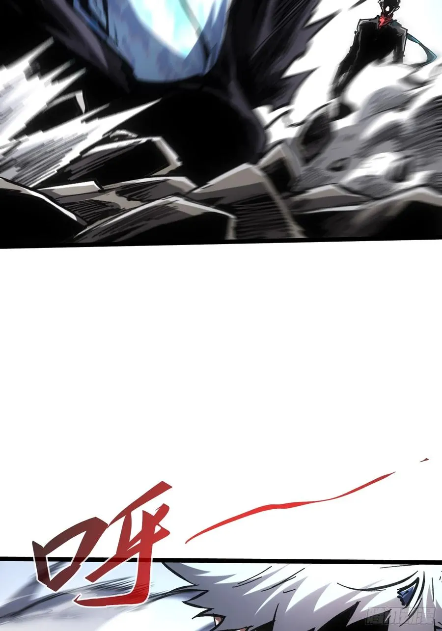 第82话 第44页