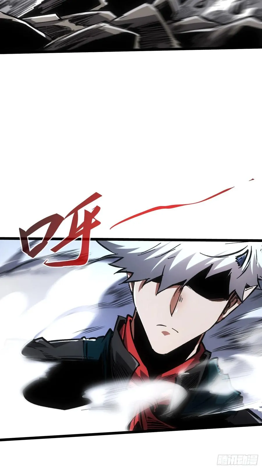 第83话 第3页