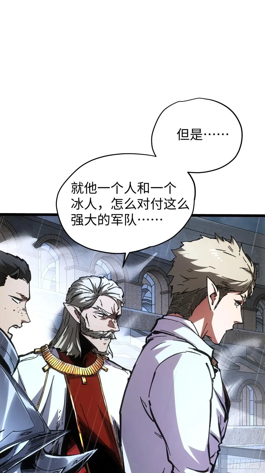 第83话 第5页