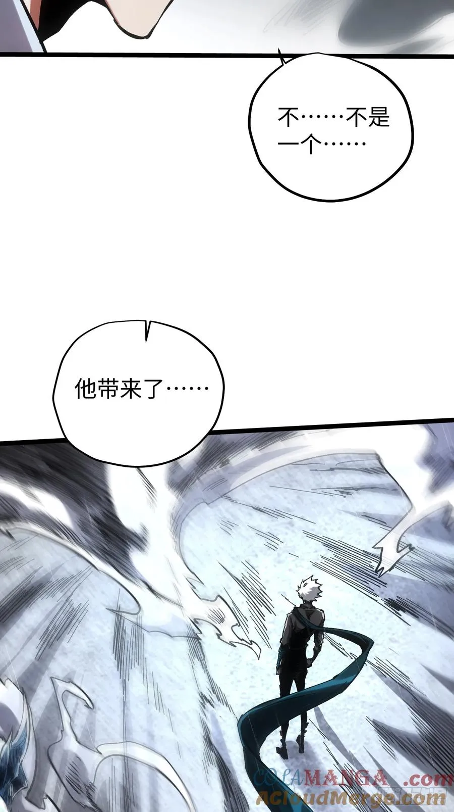 第83话 第7页