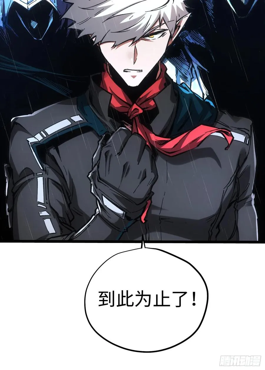 第83话 第11页