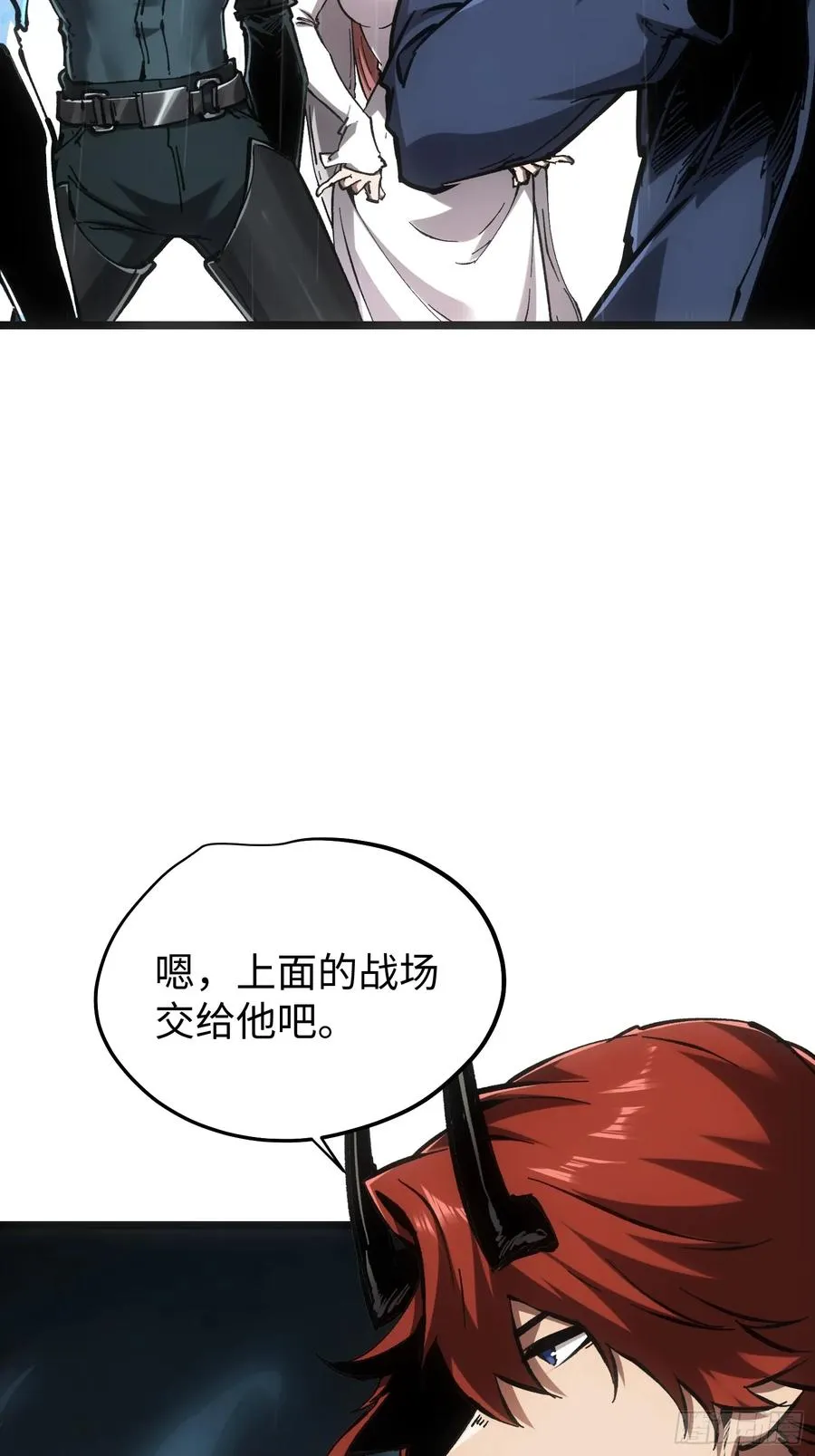 第83话 第20页