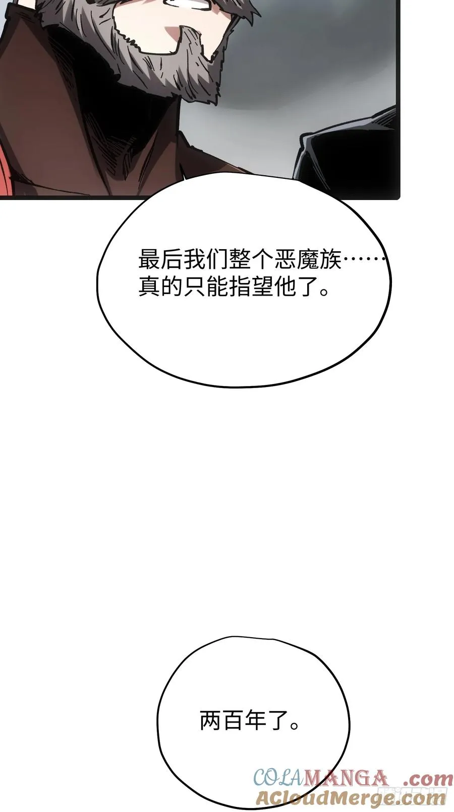 第83话 第25页