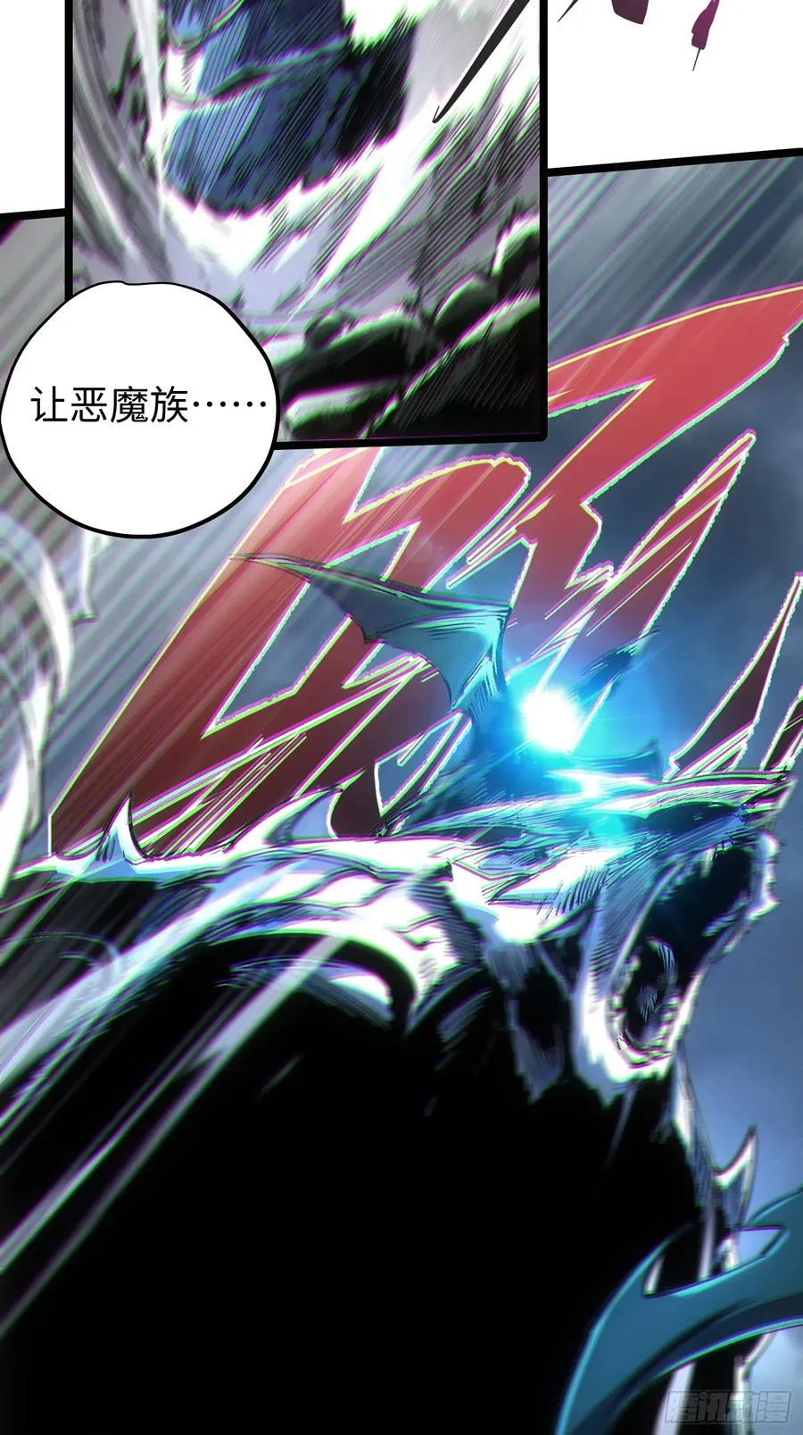 第83话 第30页