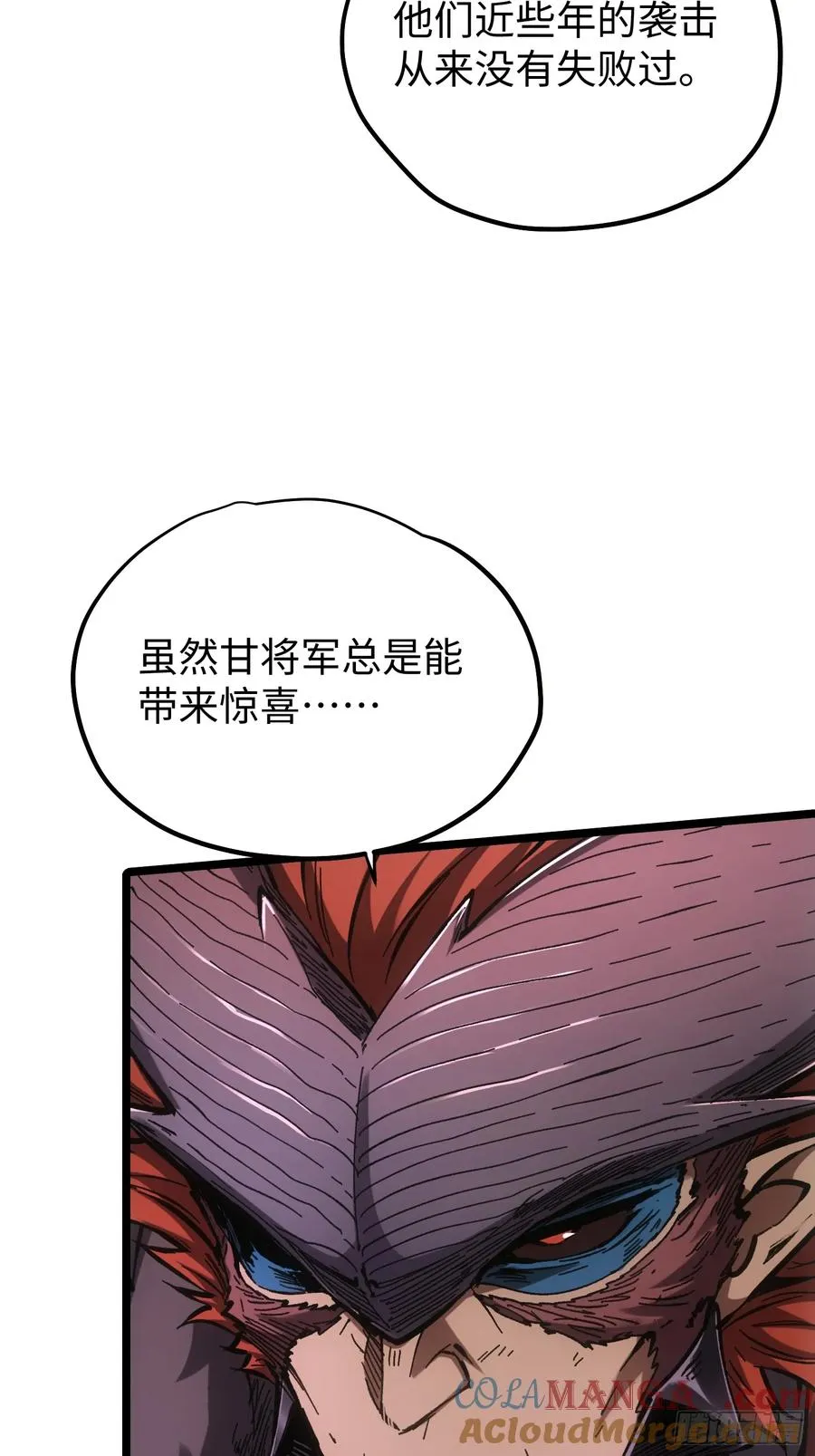 第83话 第34页