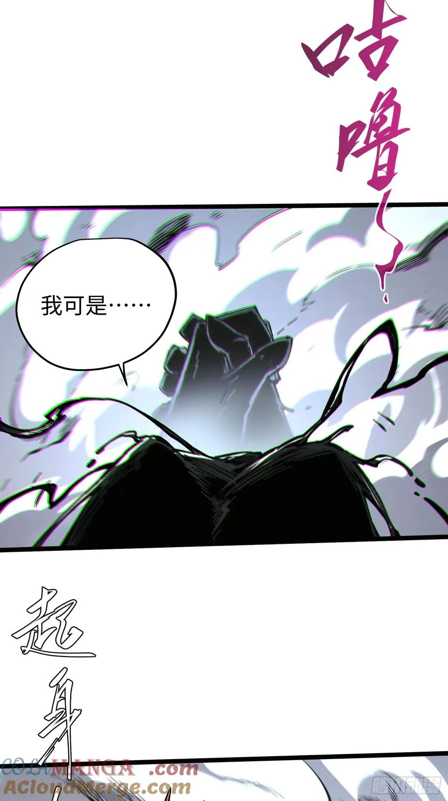 第83话 第43页