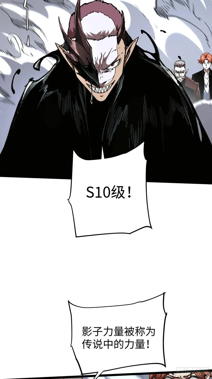 第83话 第44页