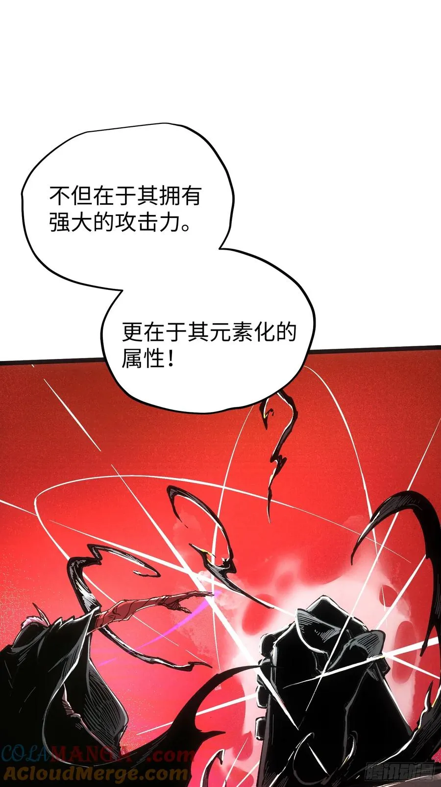 第83话 第46页