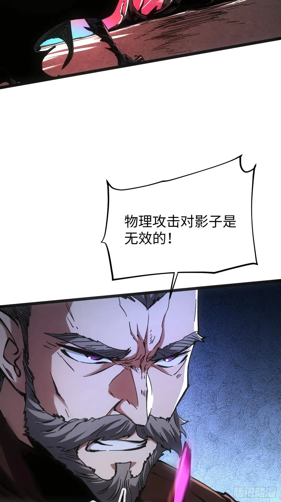 第83话 第47页