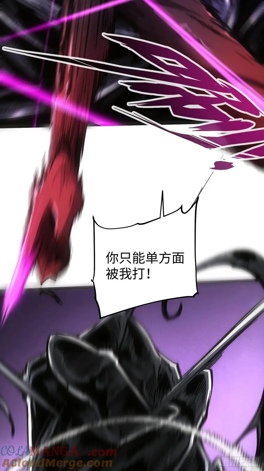 第83话 第49页