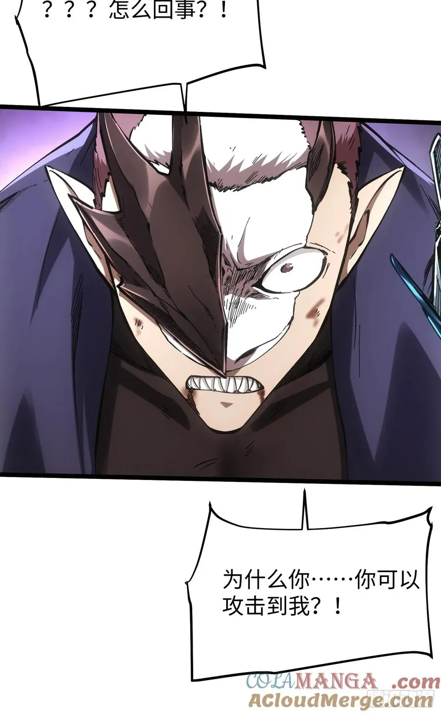 第83话 第58页