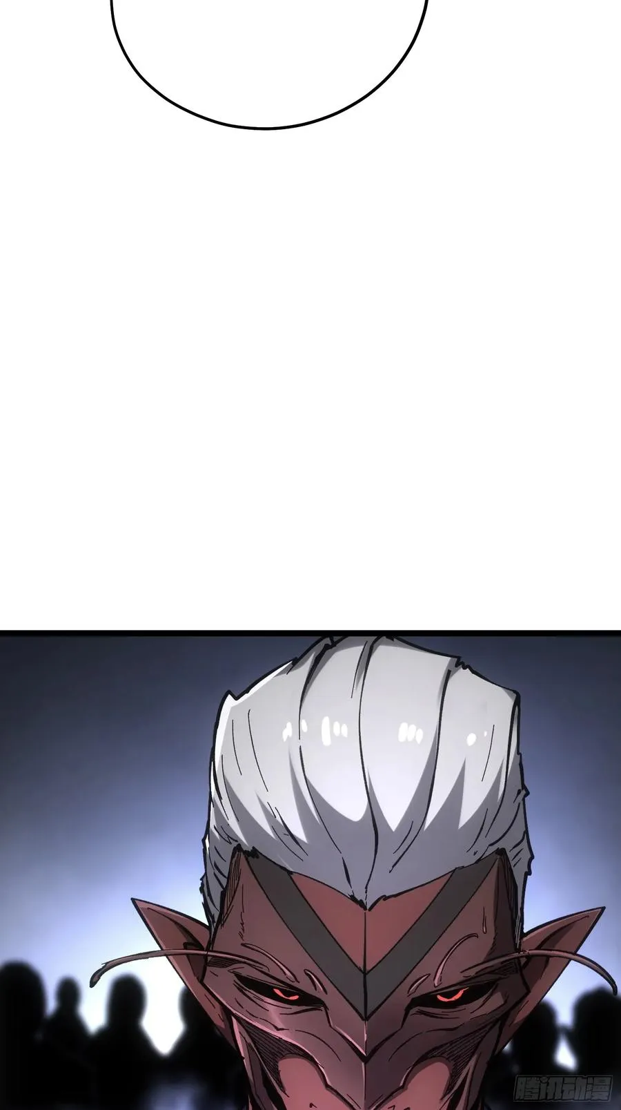 第88话 第4页