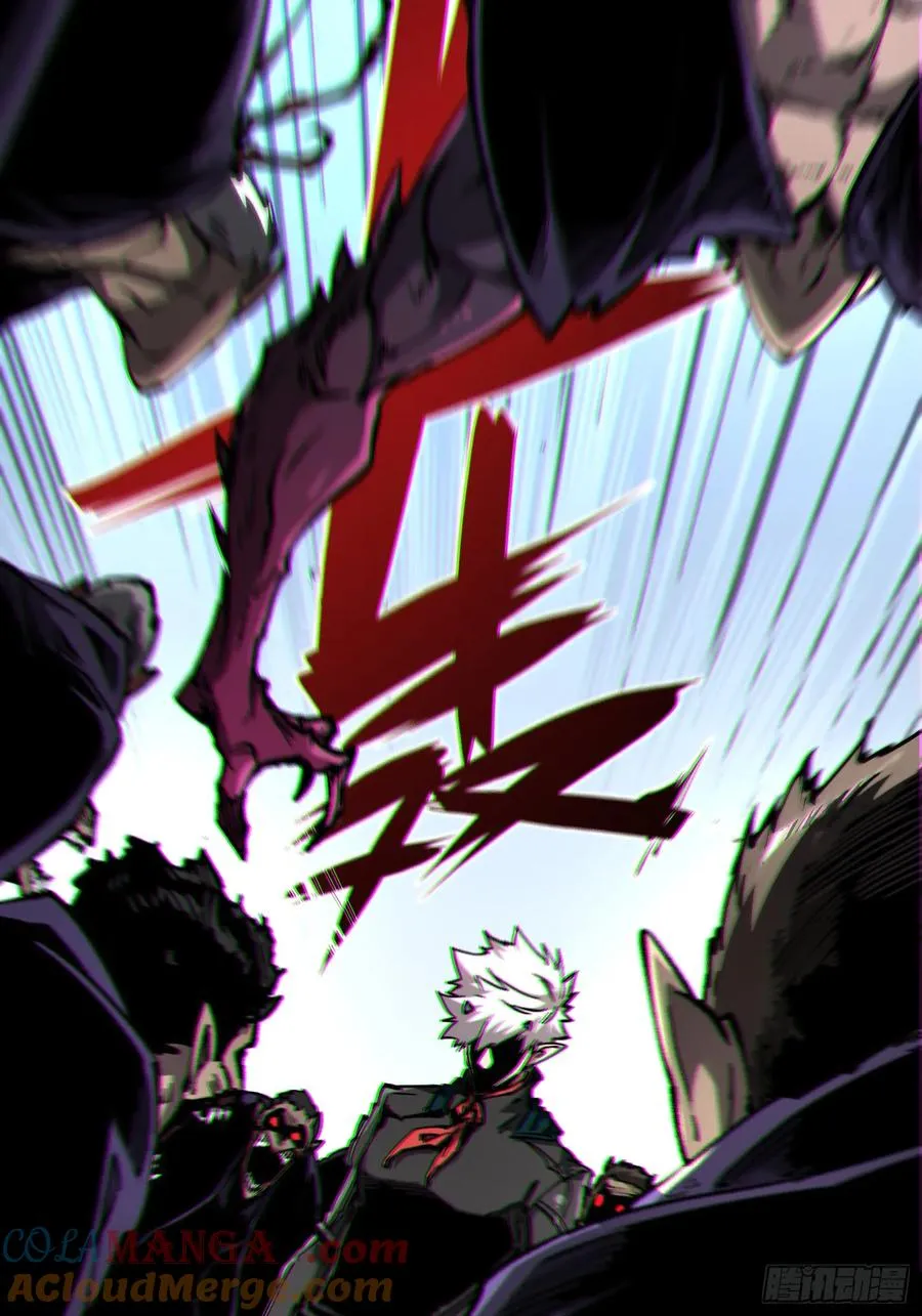 第88话 第33页
