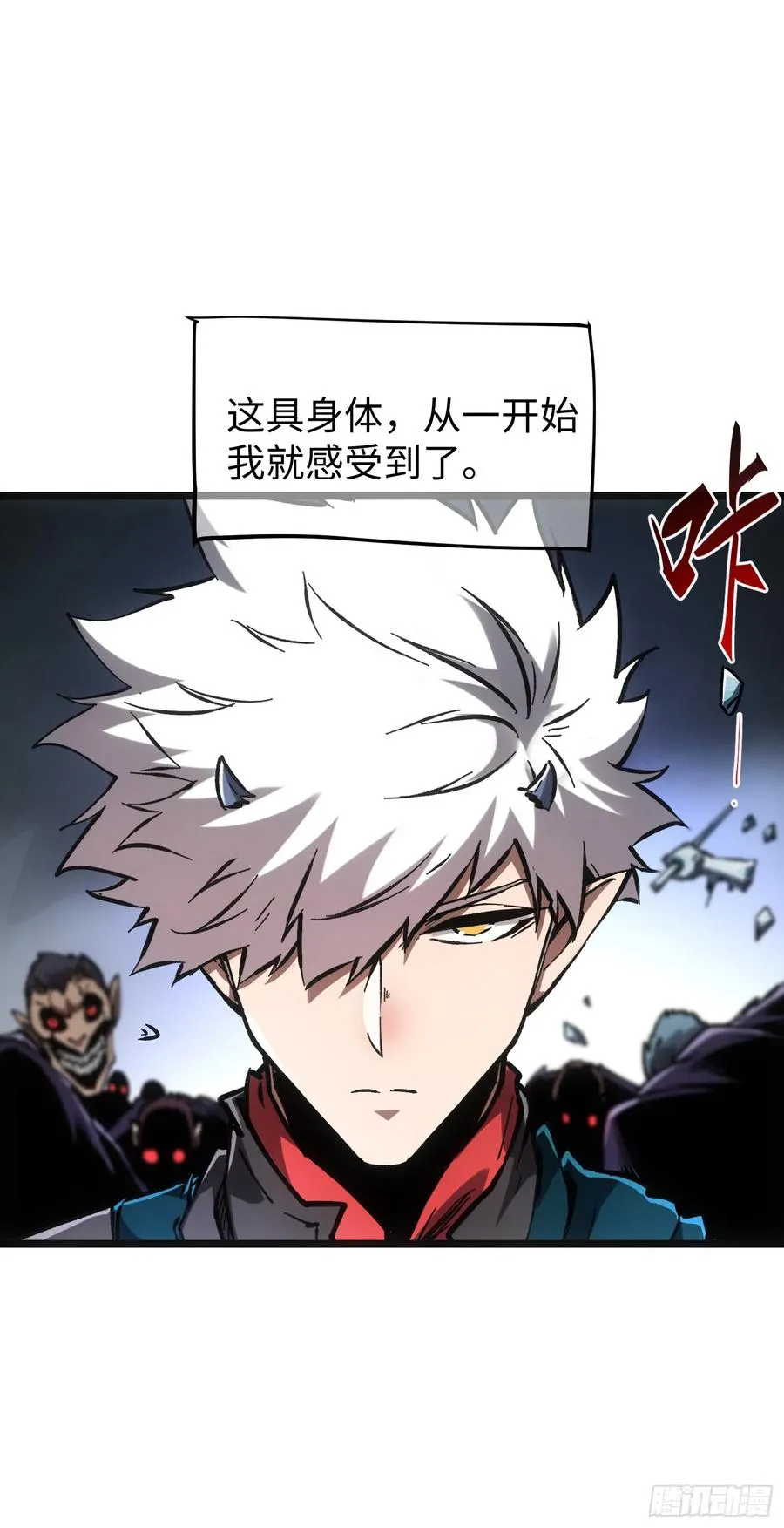 第88话 第42页