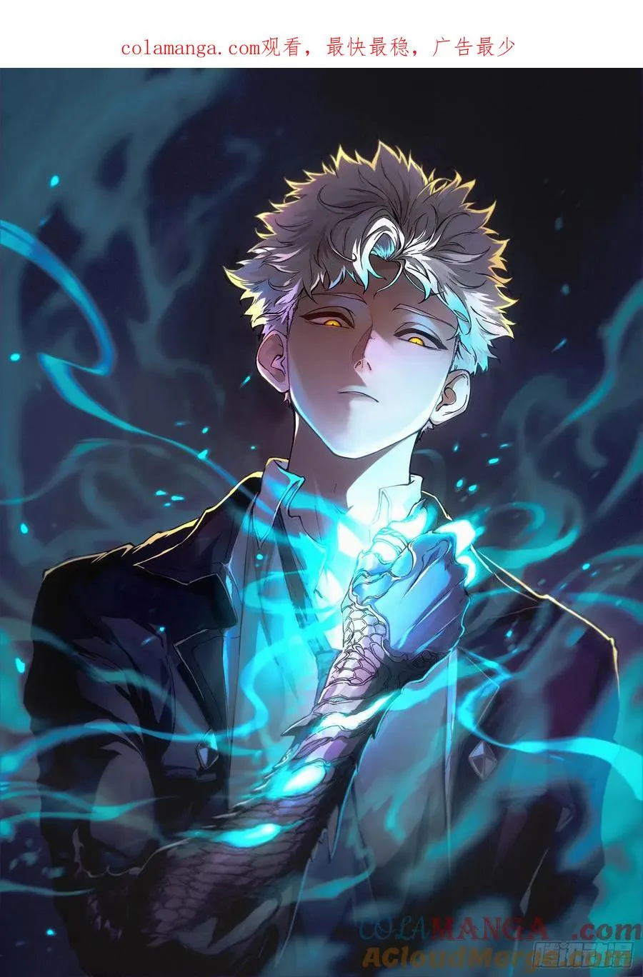 第91话 第1页