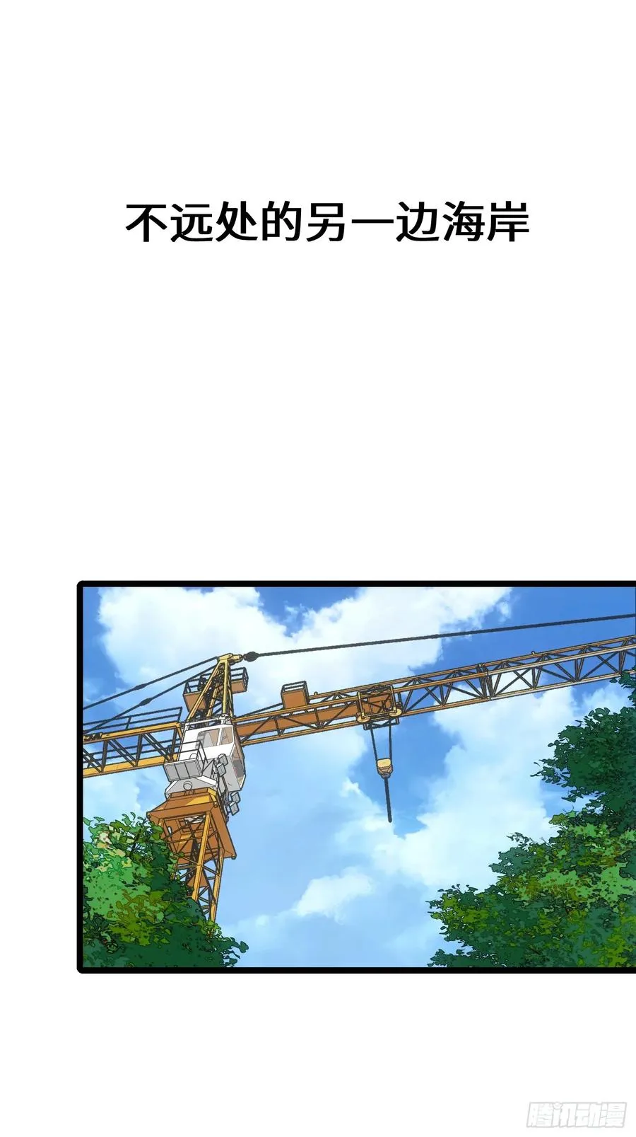 第91话 第9页