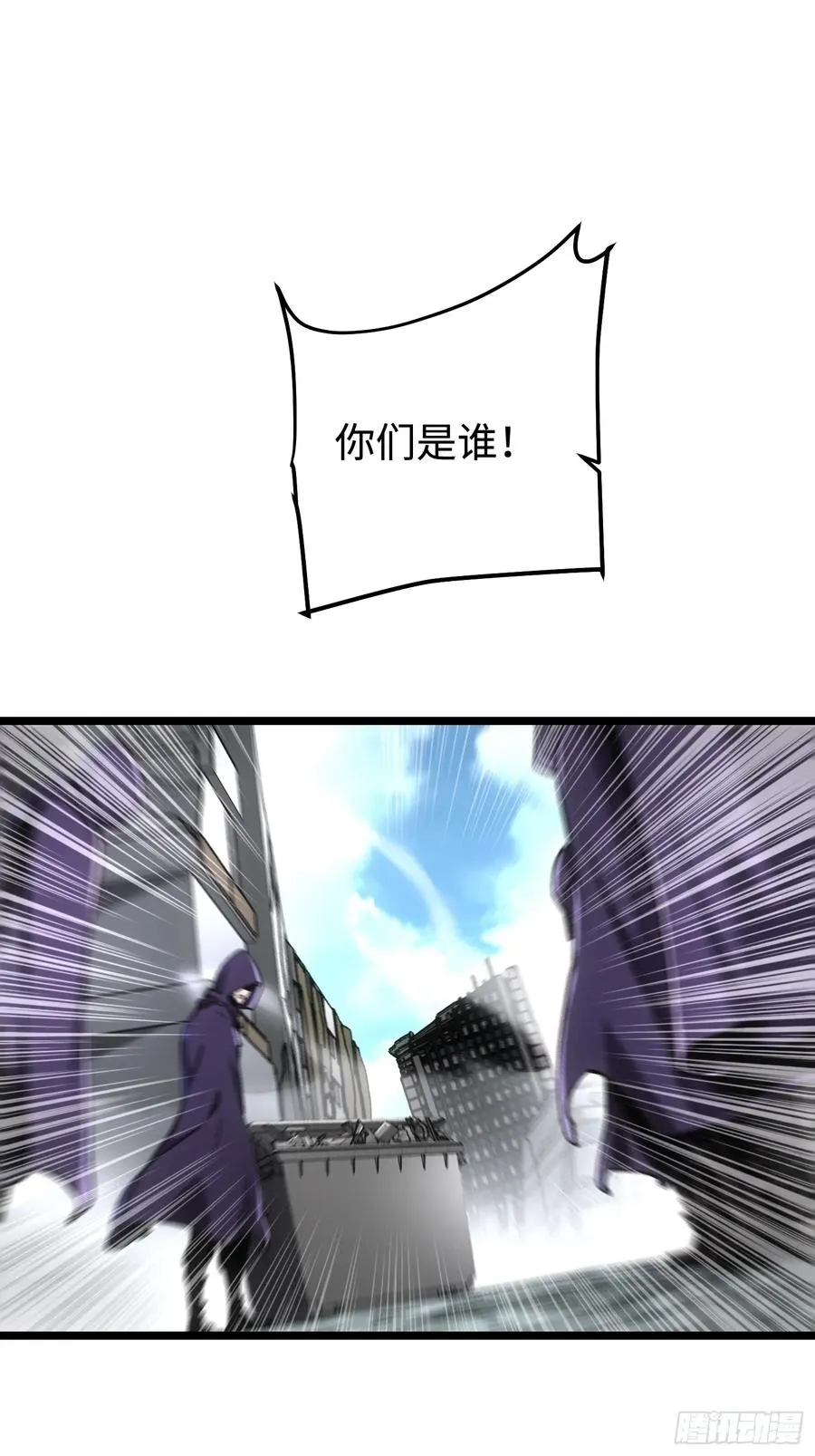 第91话 第12页