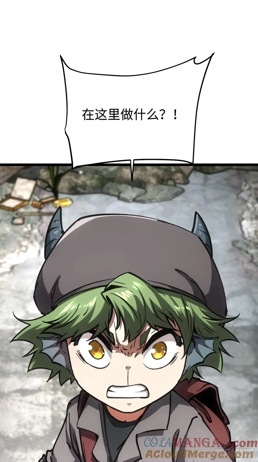 第91话 第13页