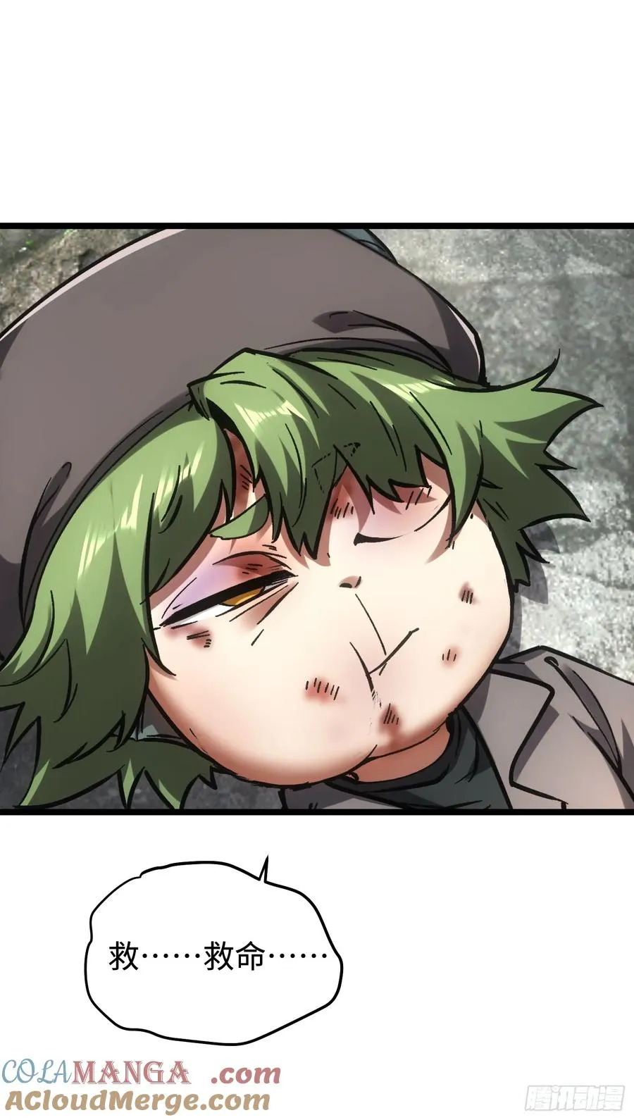 第91话 第16页