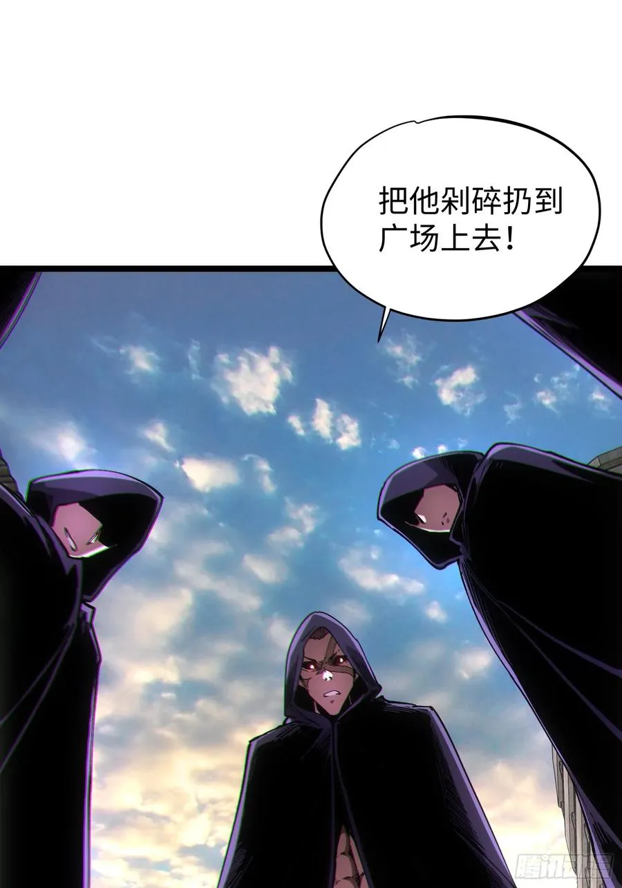 第91话 第17页