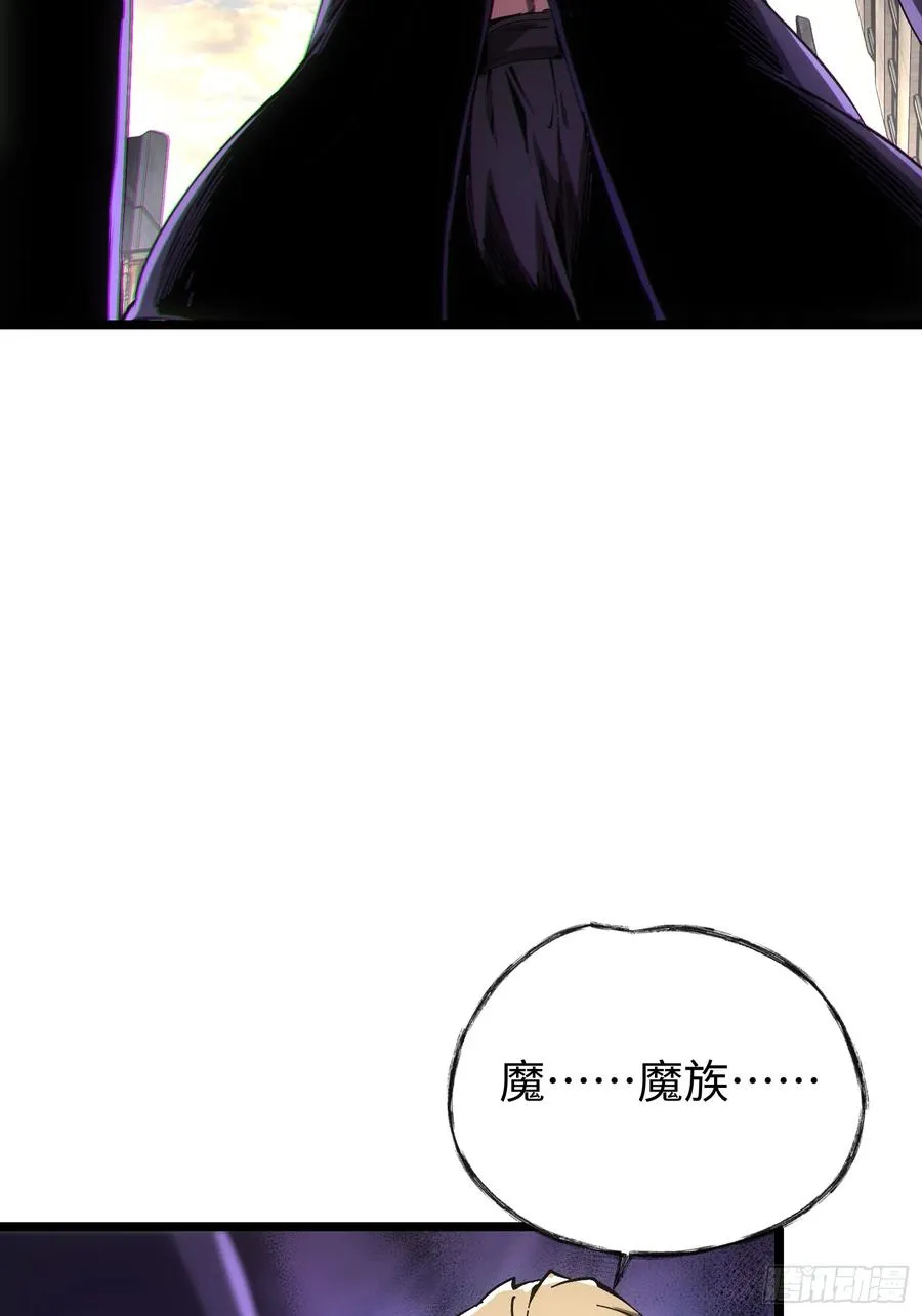 第91话 第18页