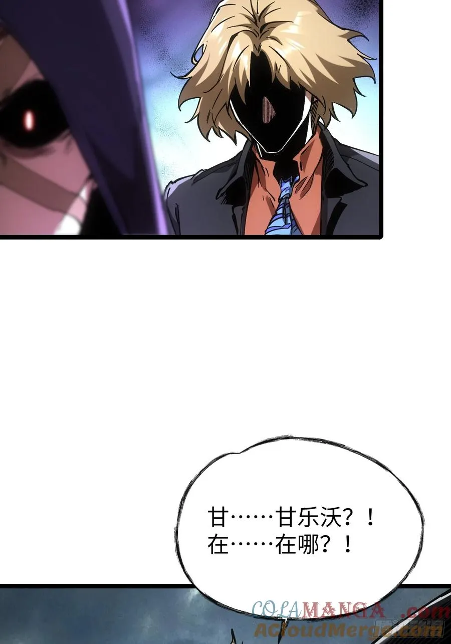 第91话 第19页
