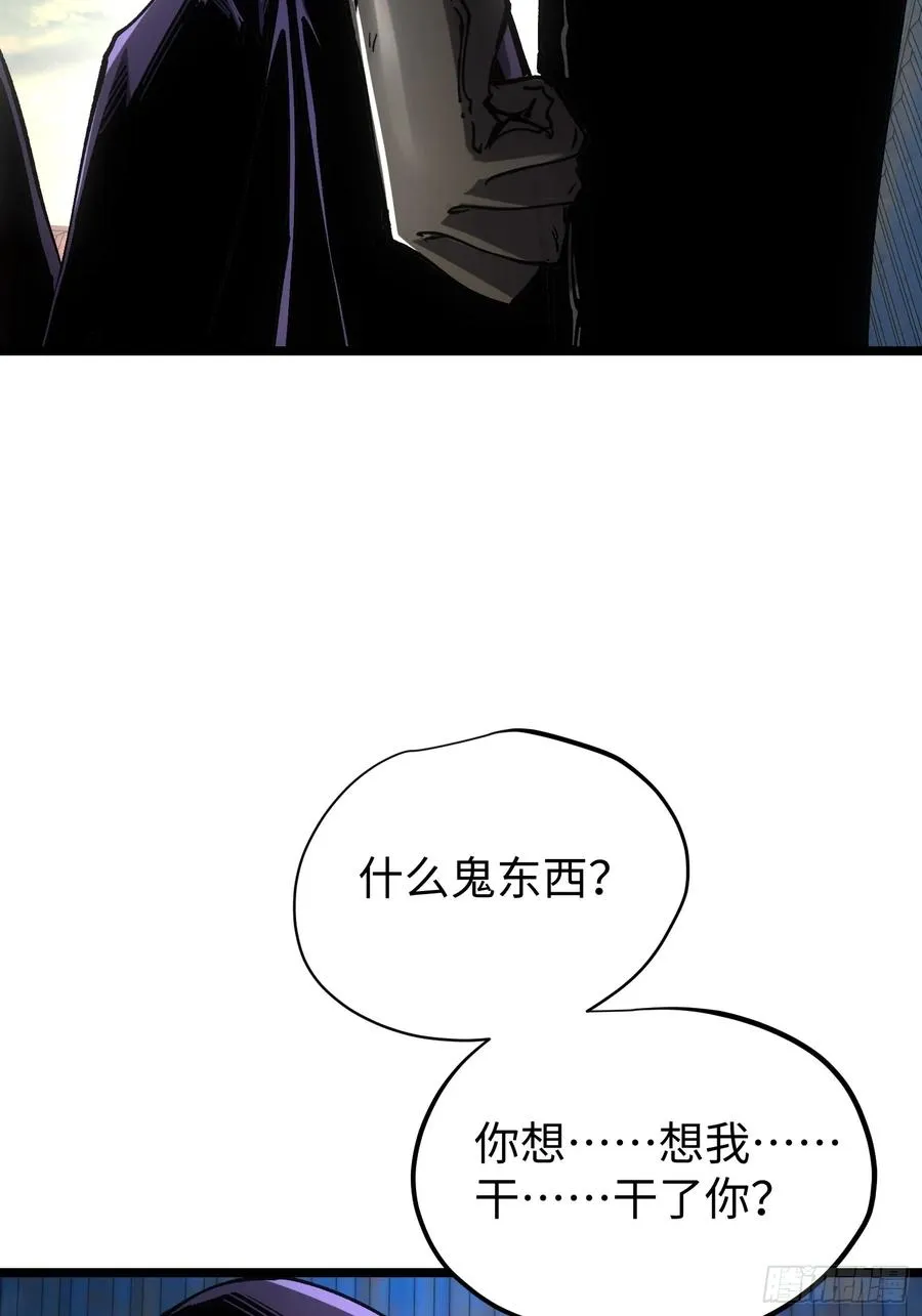 第91话 第21页