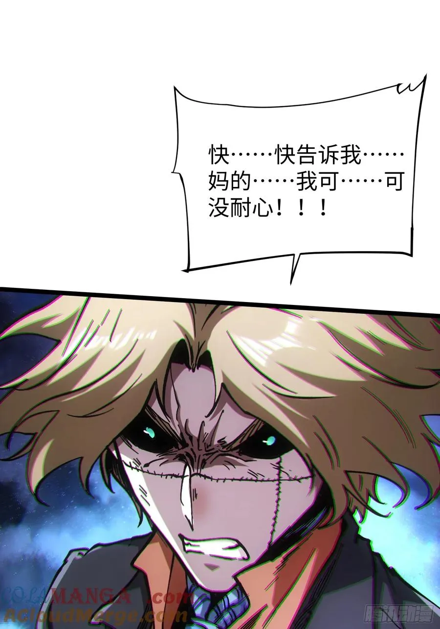 第91话 第25页