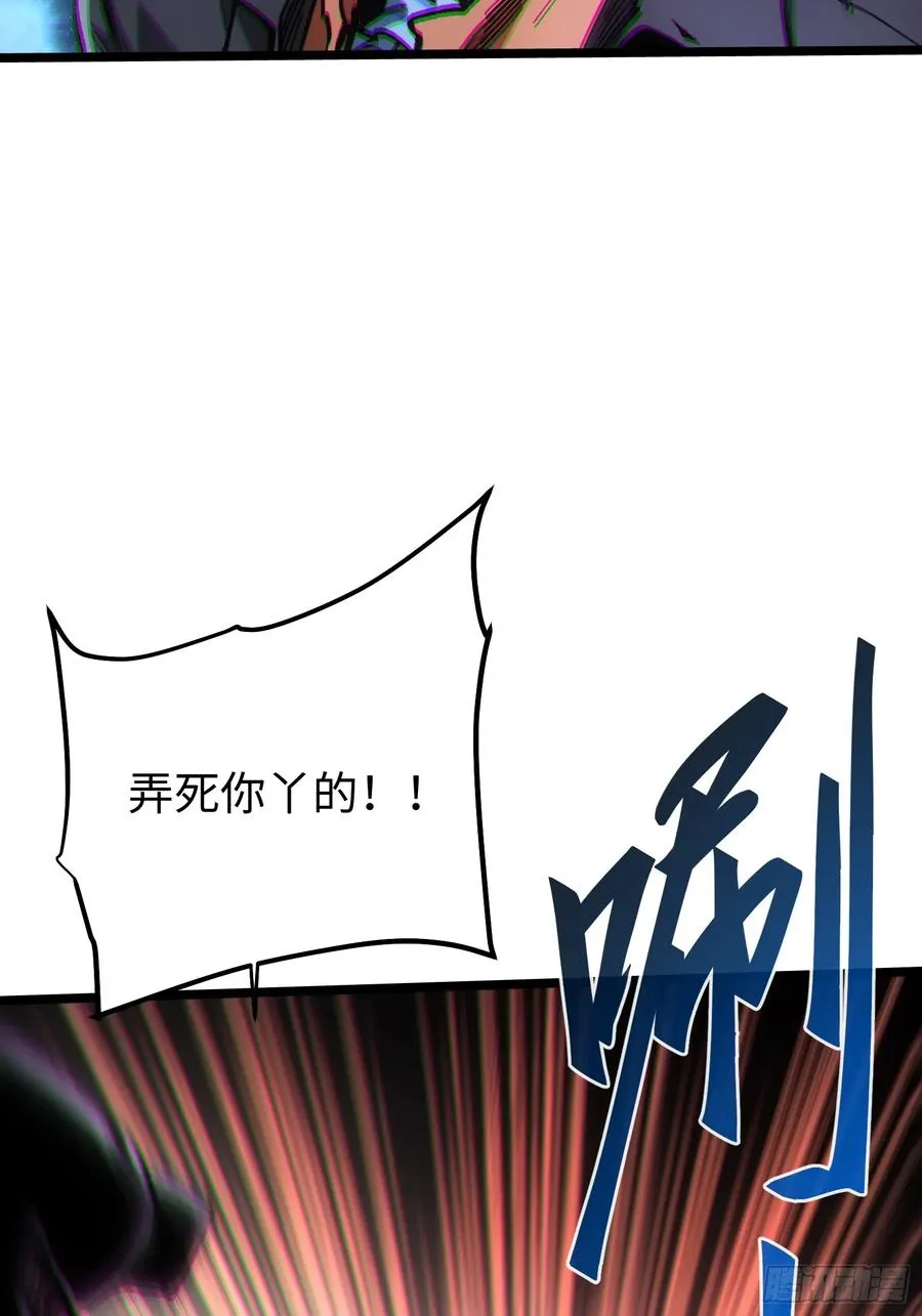 第91话 第26页
