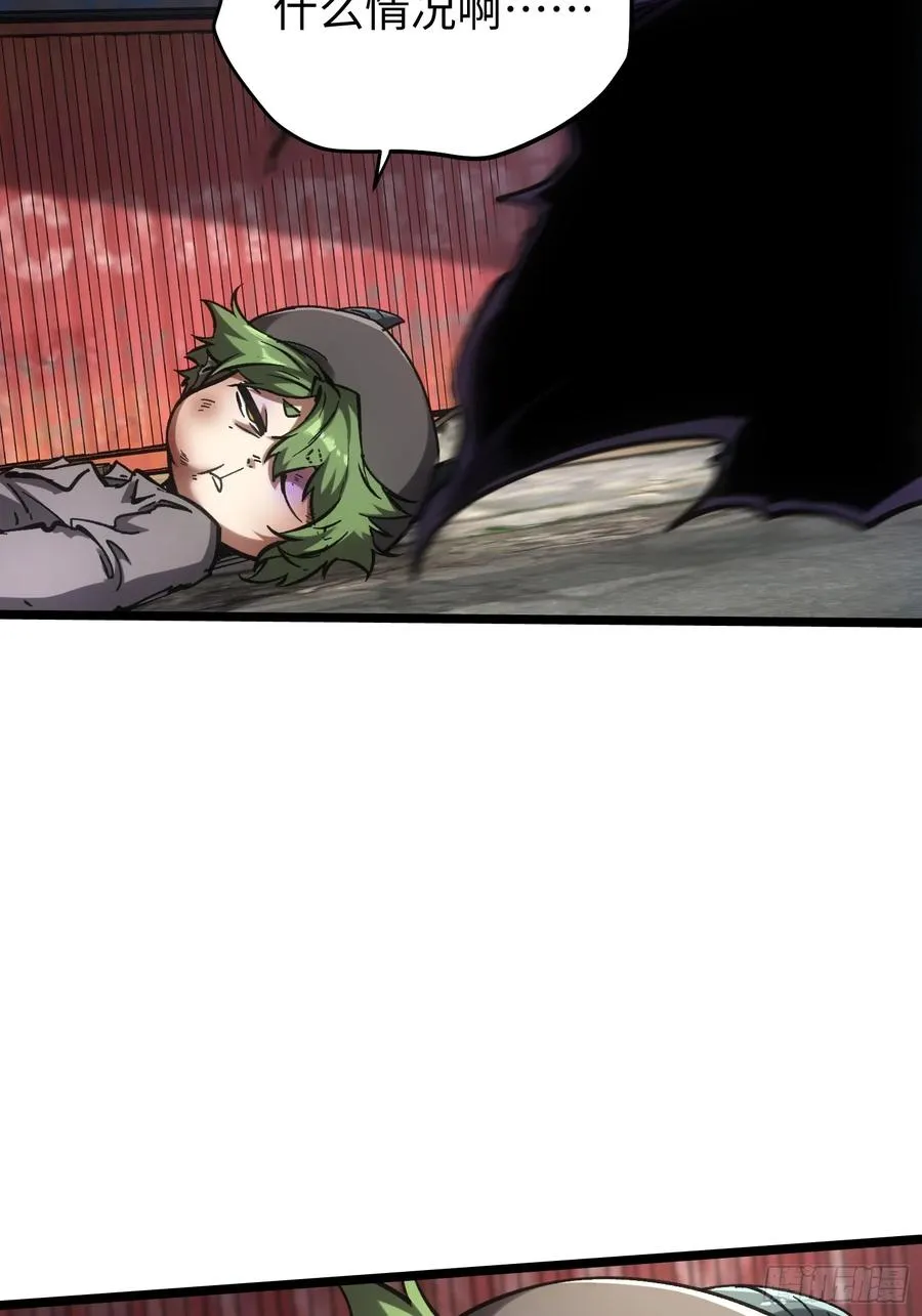 第91话 第29页